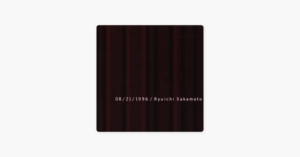 坂本龍一の08/21/1996 - EP - Apple Music Classical