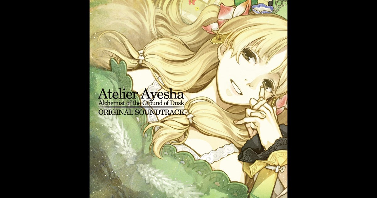 アーシャのアトリエ 黄昏の大地の錬金術士 オリジナルサウンドトラック サントラ アーシャのアトリエ〜黄昏の大地の錬金術士〜 オリジナル