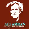 Ali Amran - Noir et blanc