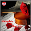 Malayalam Duet Hits, Vol. 2 - Various Artists