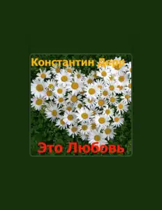 Listen to Konstantin Derr, watch music videos, read bio, see tour dates & more!
