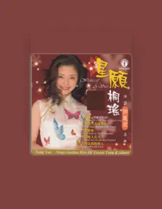 Listen to 桐瑶, watch music videos, read bio, see tour dates & more!