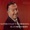 Xavier Cugat and his orchestra - Mambo gitano