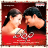 Nuvvasthanante - K.S. Chithra & Raqeeb Alam