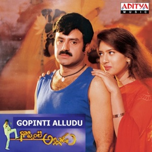 Gopinti Alludu (Original Motion Picture Soundtrack) - EP