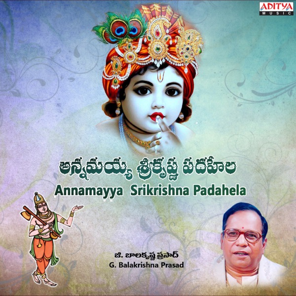 Annamayya Srikrishna Padahela