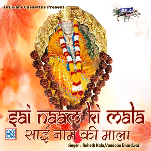 Sai Naam Ki Mala