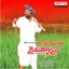 Rythu Rajyam (Original Motion Picture Soundtrack)