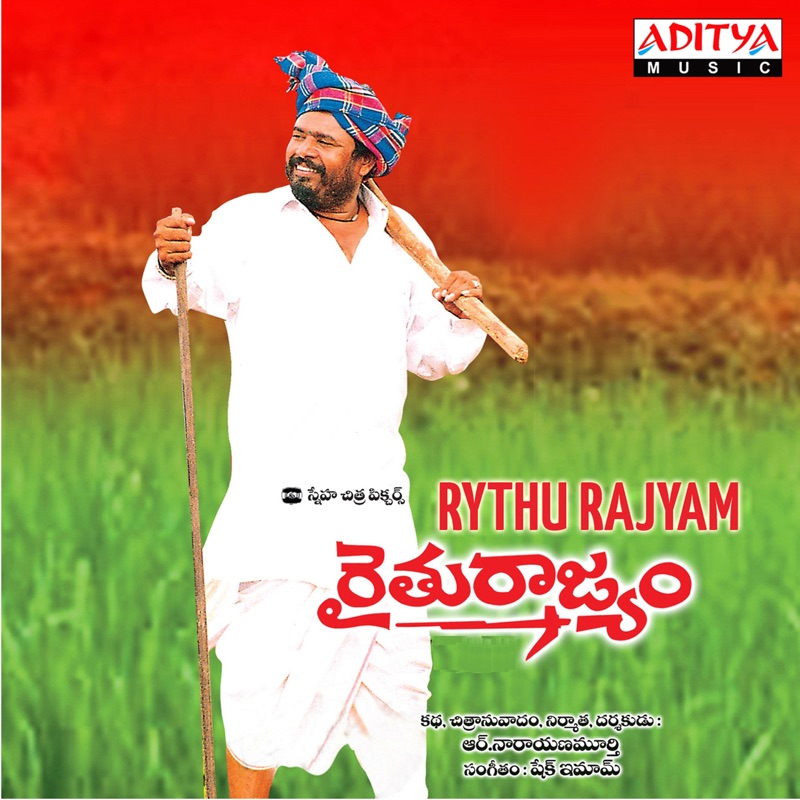 Jai Jai Jaijavan