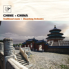 Chine - China Traditional Music - Chuantong Orchestra