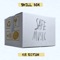 By the Way - Javi Lopez lyrics