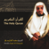 Surat Al Waqiah Saad El Ghamidi - Surat Al Waqiah mp3