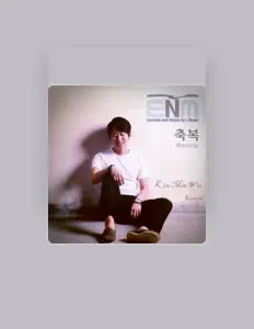 聆聽 김눈물、觀看音樂影片、閱讀小傳、查看巡演日期等！