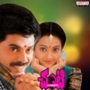 R. D. Burman & S. P. Balasubrahmanyam - Ennenno Andaalu