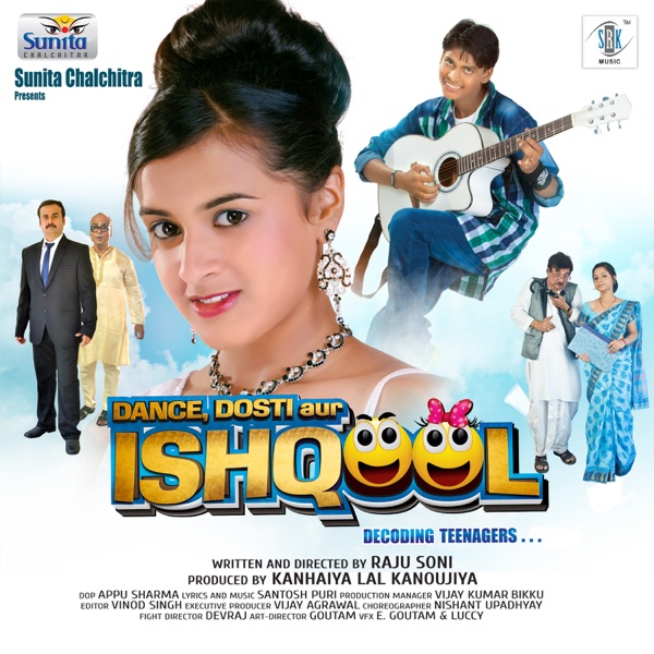 Dance, Dosti Aur Ishqool (Original Motion Picture Soundtrack) - EP