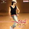 Na Bhoola Tujhe