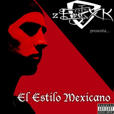El Estilo Mexicano