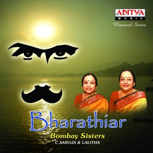 Bharathiar