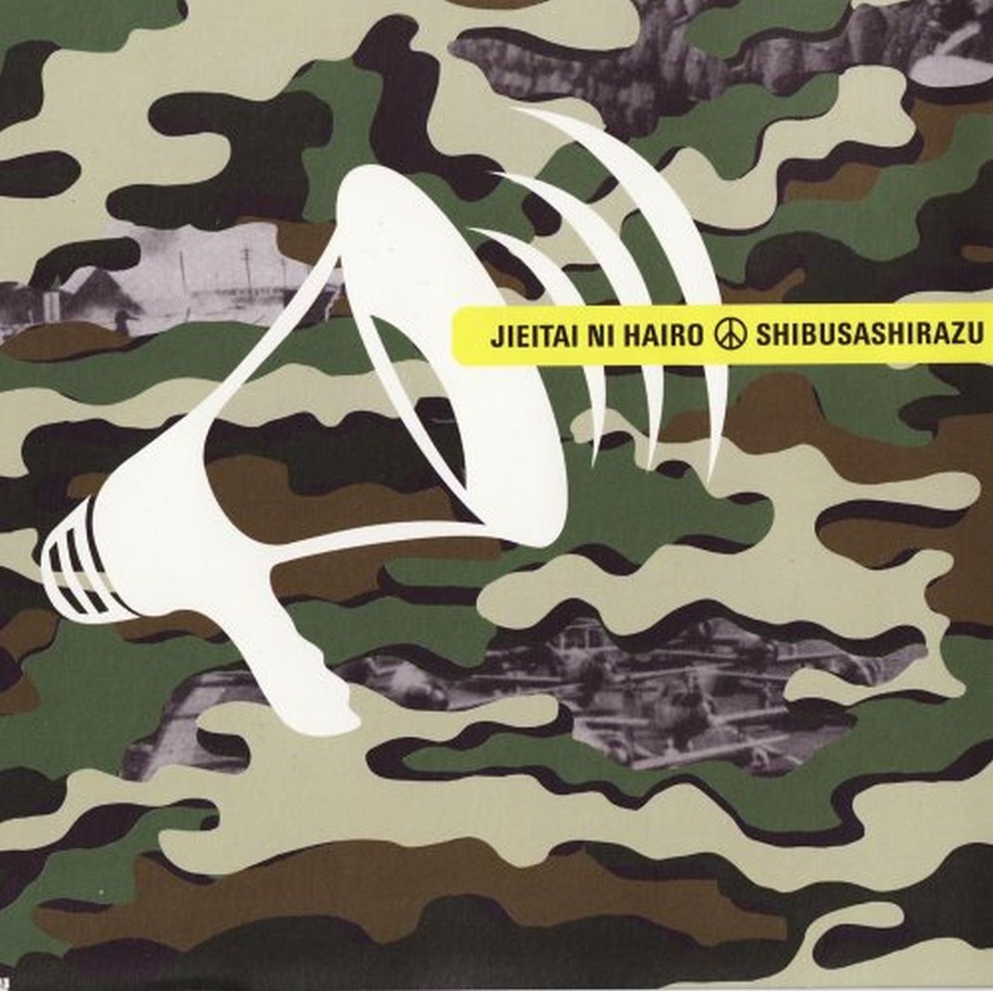 Shibusashirazu - Jieitainihairo