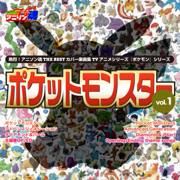 Netsuretsu! Anison Spirits the Best - Cover Music Selection - TV Anime Series 