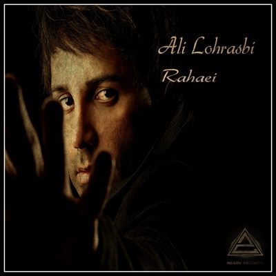 Rahaei - Single