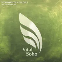 Epilogue — Ilya Morozov