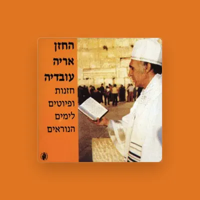 Listen to אריה עובדיה, watch music videos, read bio, see tour dates & more!