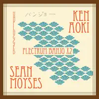 Tears — Sean Moyses & Ken Aoki