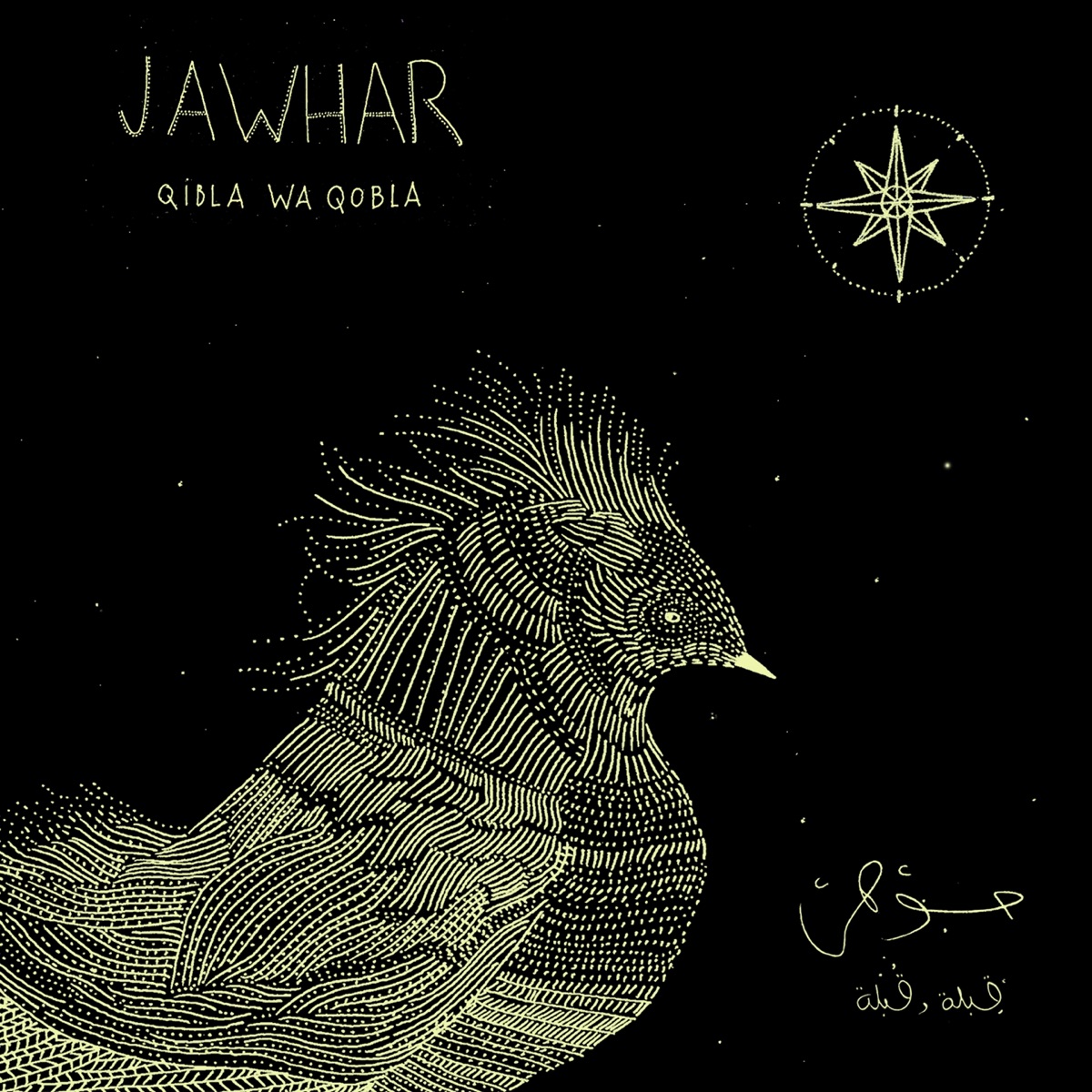 Cover du titre Idhallil
