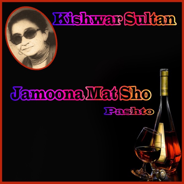 Jamoona Mat Sho