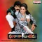 Bheemavaram Bulloda - S.P. Balasubrahmanyam & Chitra lyrics