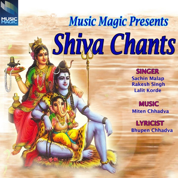 Shiva Chants - EP