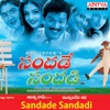 Sandade Sandadi (Original Motion Picture Soundtrack) - EP