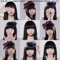 Koi No Sanctuary High Scene Single - EP - Rinne Yoshida