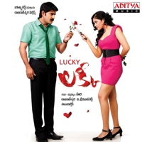 Lucky (Original Motion Picture Soundtrack) - EP - Sai Karthik