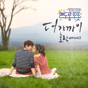 Mendorong Totot (Original Television Soundtrack), Pt. 3 - Single