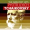 6 Pieces, Op. 51: No. 4, Natha Waltz - Sergei Oskolkov lyrics