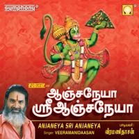 Anjaneya Sri Anjaneya - Veeramanidasan