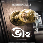 Bheetu (Original Motion Picture Soundtrack) - EP - Neel Adhikari
