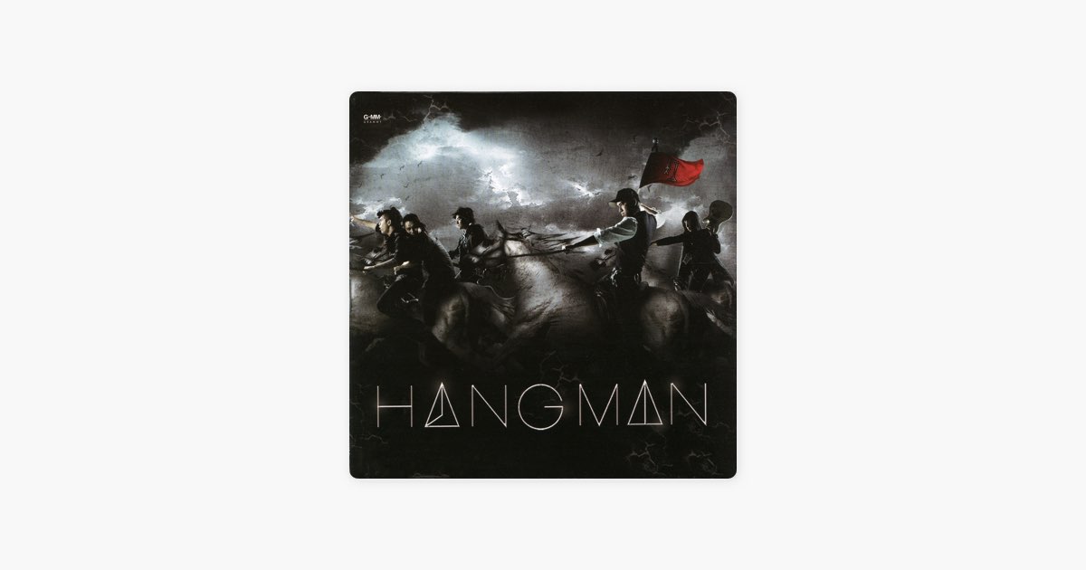 ‎หมดเงินหมดใจ by Hangman - Song on Apple Music