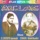 Abdelkader Chaou-Roukhi rukhi yal bahia Abdelkader Chaou-Roukhi rukhi yal bahia