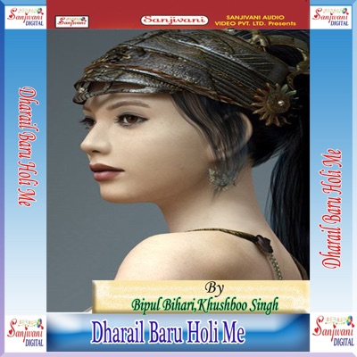 baba harihar nath holi video download