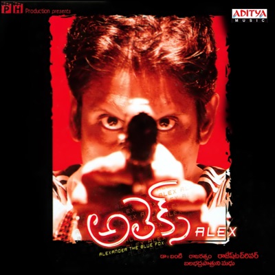 Alex (Original Motion Picture Soundtrack)