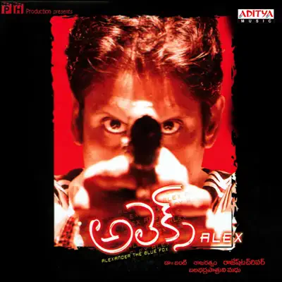 Posłuchaj utworu Alex (Original Motion Picture Soundtrack) wykonywanego przez Bunty.