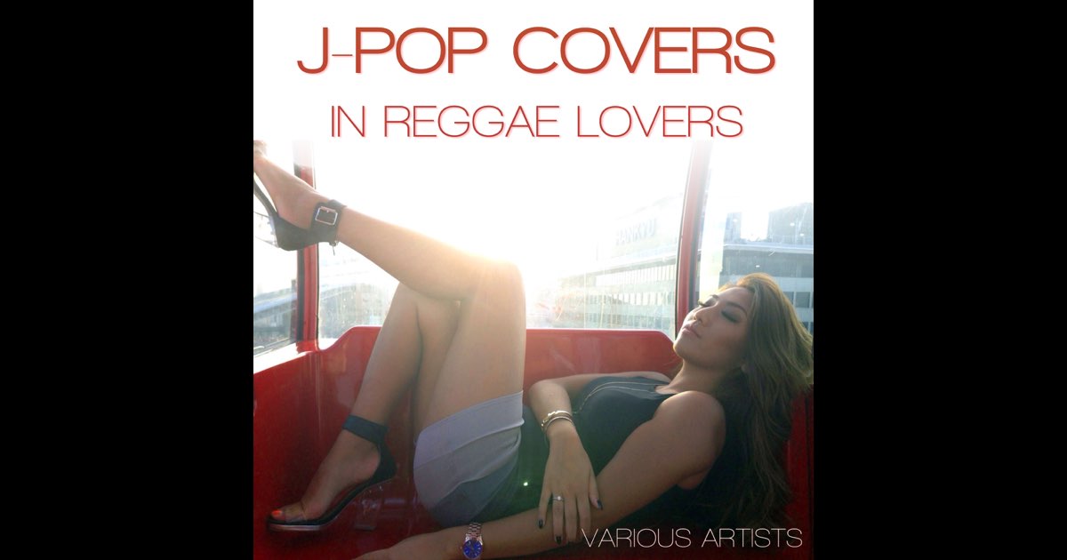 J-Pop Covers in Reggae Lovers - Various Artistsのアルバム