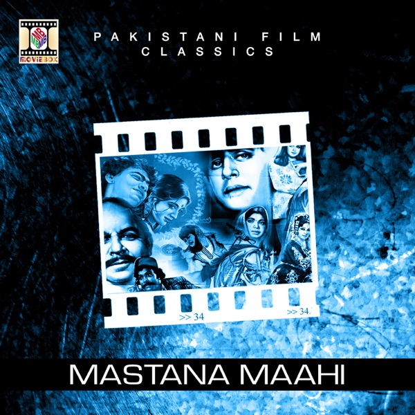 Mastana Maahi (Pakistani Film Soundtrack)