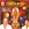 Akulanasini - Biju Narayanan lyrics