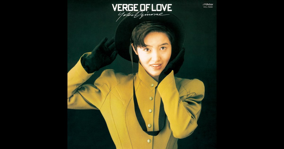 【初売り】 VERGE OF 荻野目洋子のアルバム - Version) (English LOVE 邦楽