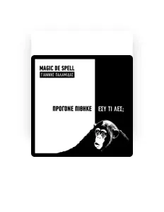 Listen to Giannis Palamidas, watch music videos, read bio, see tour dates & more!