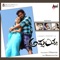 Chiraruni Ambi Sambhrama - S. P. Balasubrahmanyam & Hemanth lyrics
